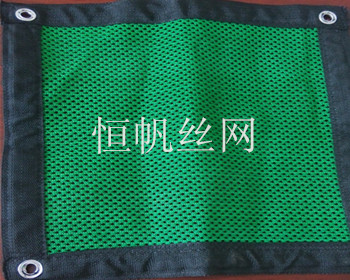 防塵簾