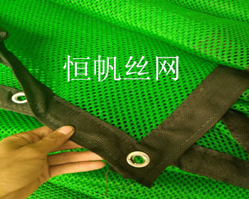 礦場(chǎng)防塵網(wǎng)