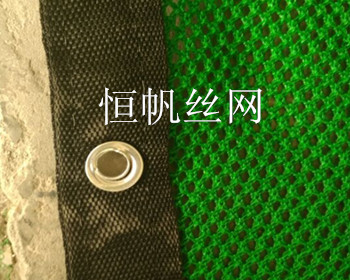 礦井防塵簾